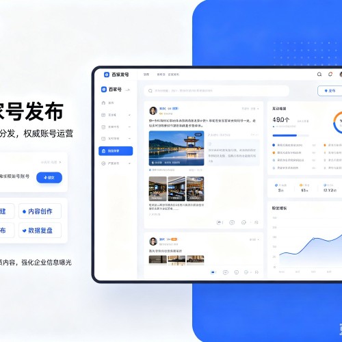 梁溪百家号信息发布代运营